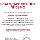 В.С. Беляков  